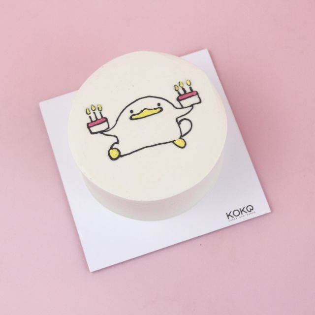 It's Your Birthday Cake